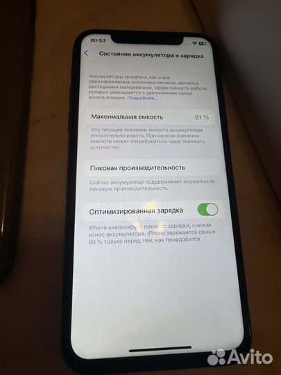 iPhone X, 256 ГБ