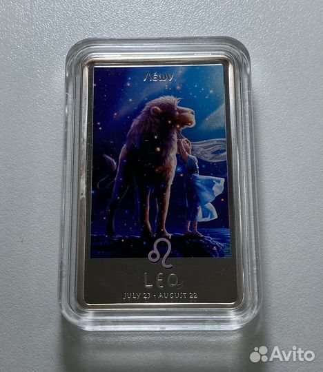 Серебряная монета Ниуэ Зодиак Кагая. Лев