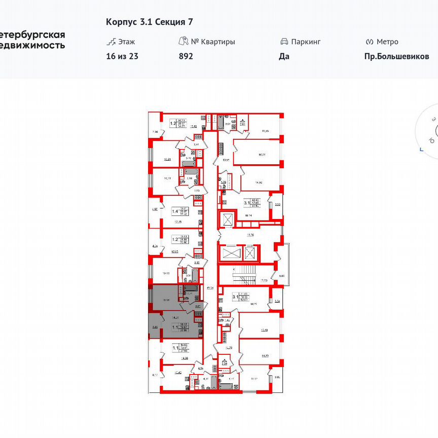 1-к. квартира, 30,8 м², 16/23 эт.