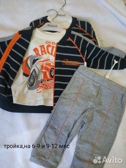 Костюмы Турция