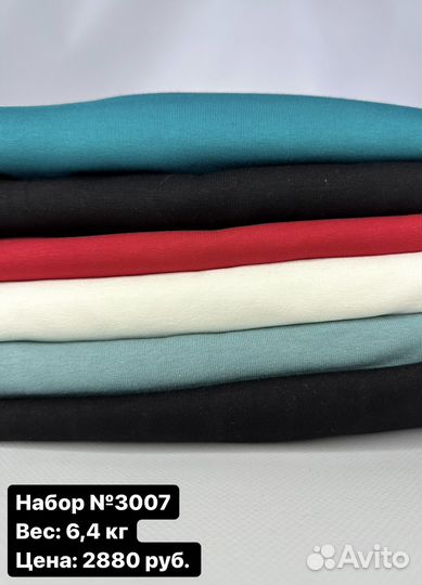 Заказ футера для Любовь Н