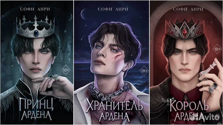 Книги фэнтези