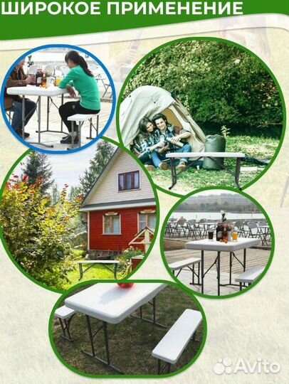 Скамейка складная садовая кемпинговая 95см