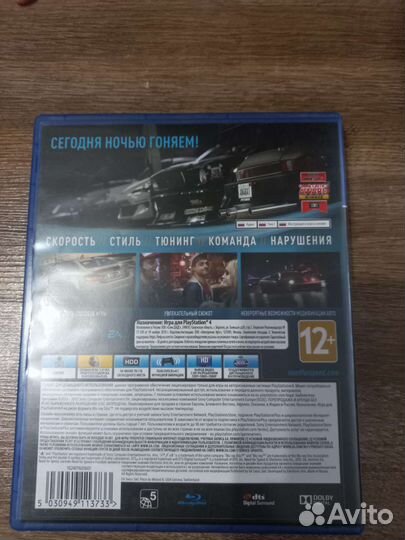 Need for speed для ps4