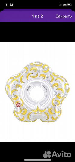 Круг для купания hb