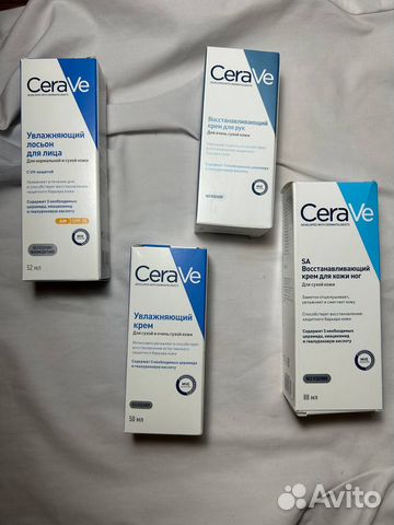 Кремы и лосьоны CeraVe в ассортименте