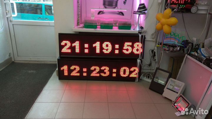 Бегущая строка