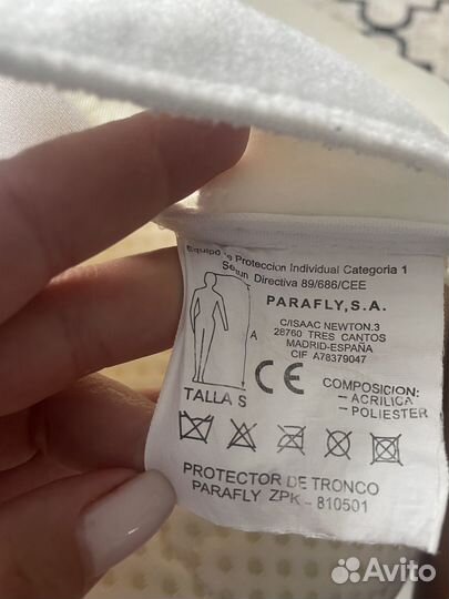 Жилет защитный детский для карате Араваза