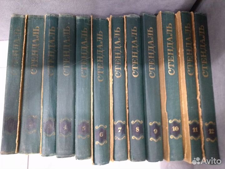 Собрание сочинений Стендаля в 12 томах