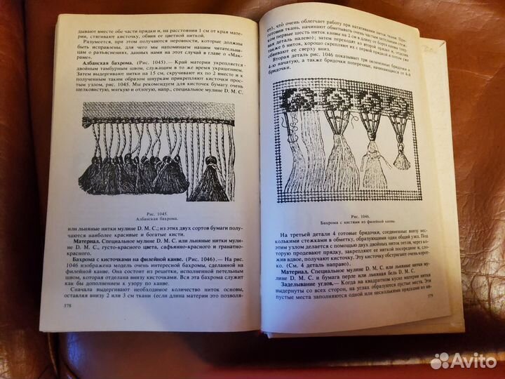 Полная энциклопедия женских рукоделий