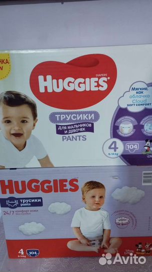 Подгузники-трусики