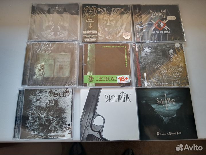 Музыка на CD