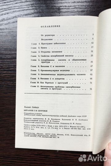 Книги советские издательства Наука