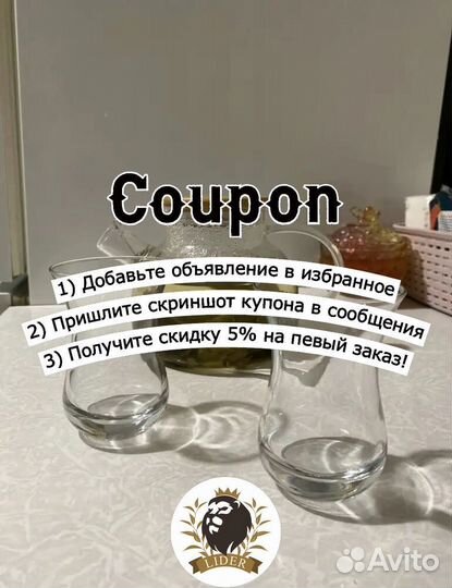 Красный Чай Ройбуш оптом