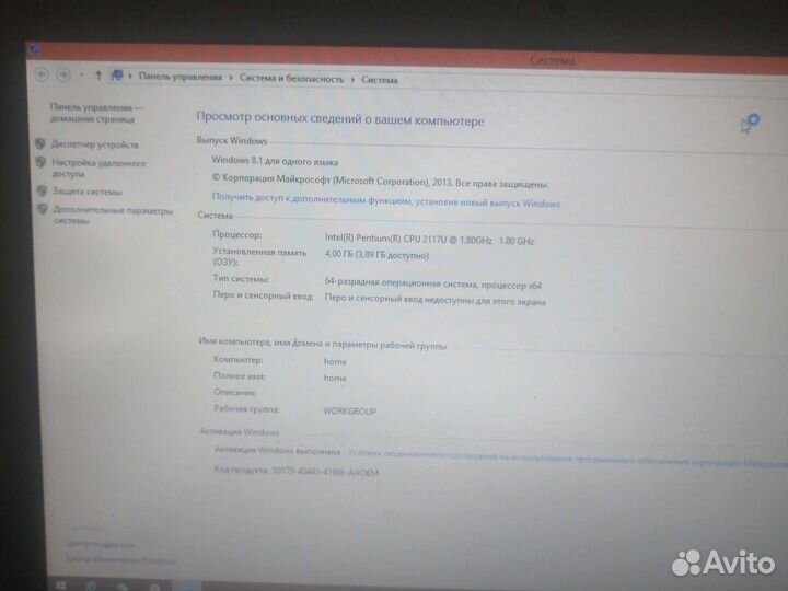 Ноутбук Asus x551c