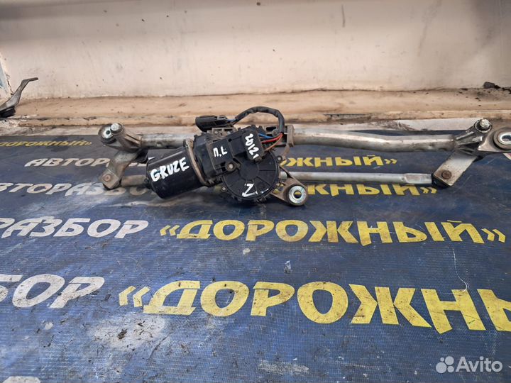 Трапеция дворников в сборе Chevrolet Cruze 1