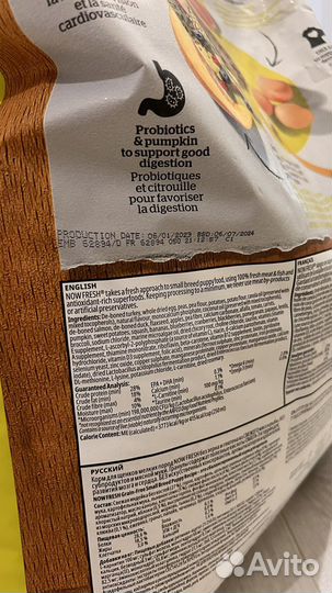 Сухой корм для щенков