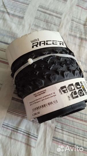 Покрышка 29 michelin Wild Race'r