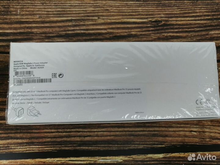 Power Adapter MagSafe 2 85W