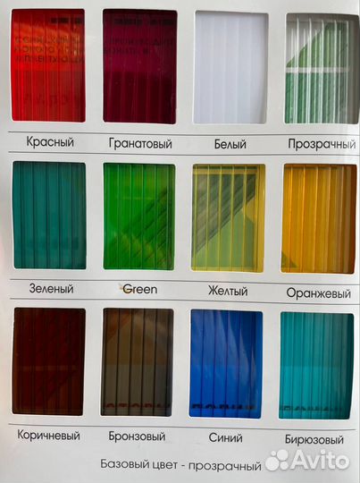 Беседка из поликарбоната 