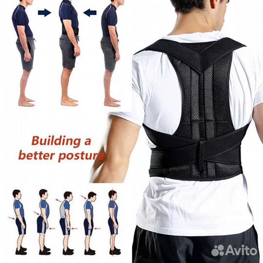 Корректор осанки