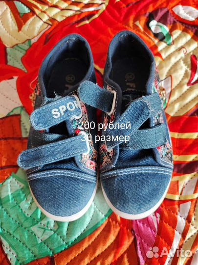 Вещи и обувь на девочку