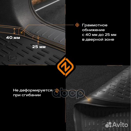 Коврик багажника Toyota Camry 18- полиуретан