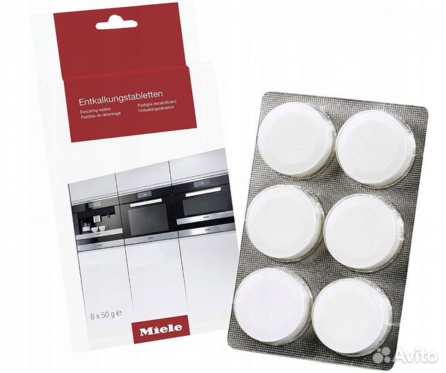 Таблетки для удаления накипи для кофемашин Miele