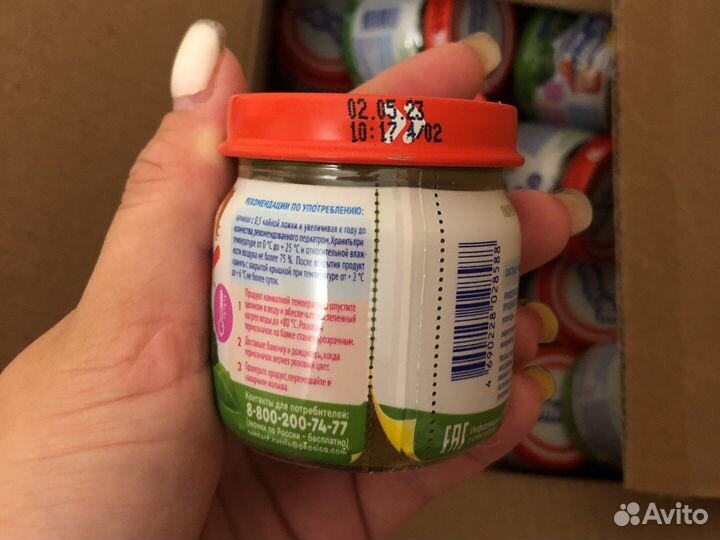 Овощное пюре Агуша