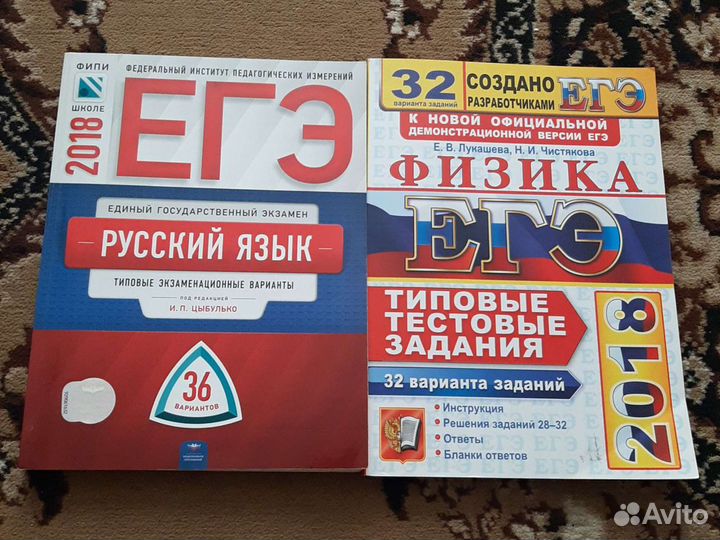 Школьные книги