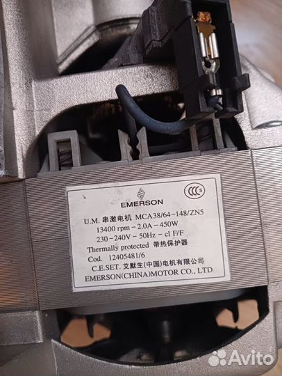 Запчасти для стиральных машин