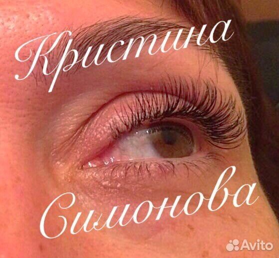 Наращивание ресниц