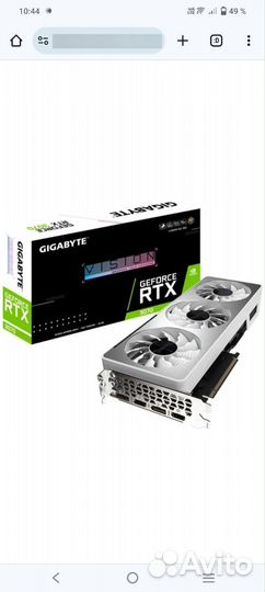 Rtx 3070 gigabyte vision