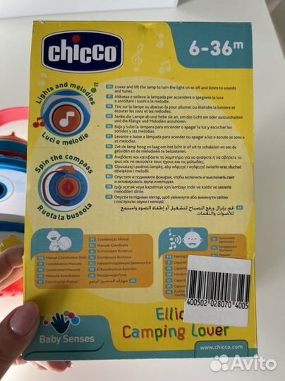 Chicco фонарик музыкальная игрушка