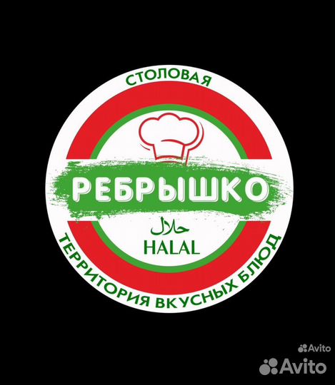 Техничка, уборка, посудница