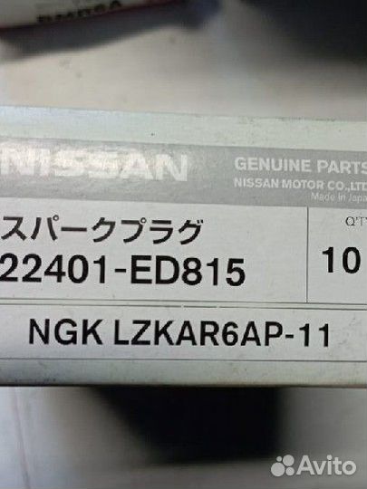 Свеча зажигания Nissan X-Trail, Note, 22401-ED815