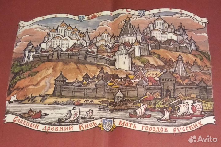 Книги о русской истории и пр., СССР