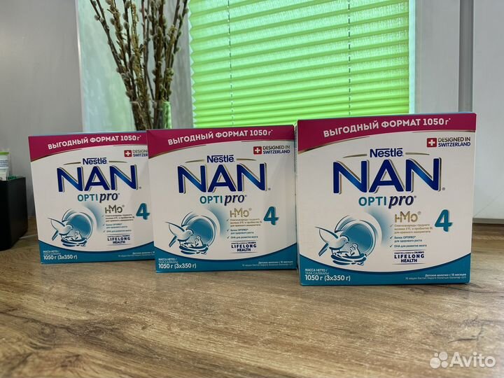 Смесь нан opti pro 4 - 1050гр