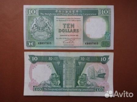 Банкноты зарубежных стран