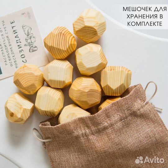 Туми иши гора камней Настольная игра