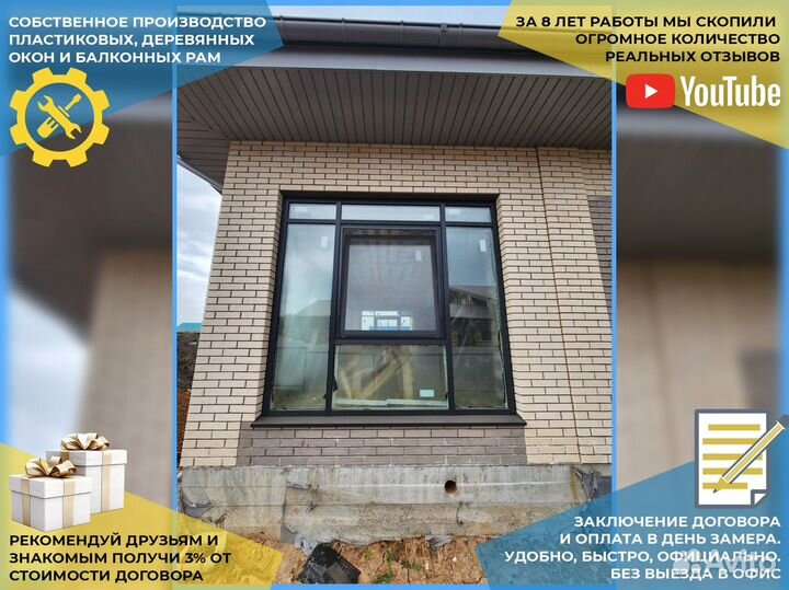 Пластиковые окна Остекление балконов и лоджий