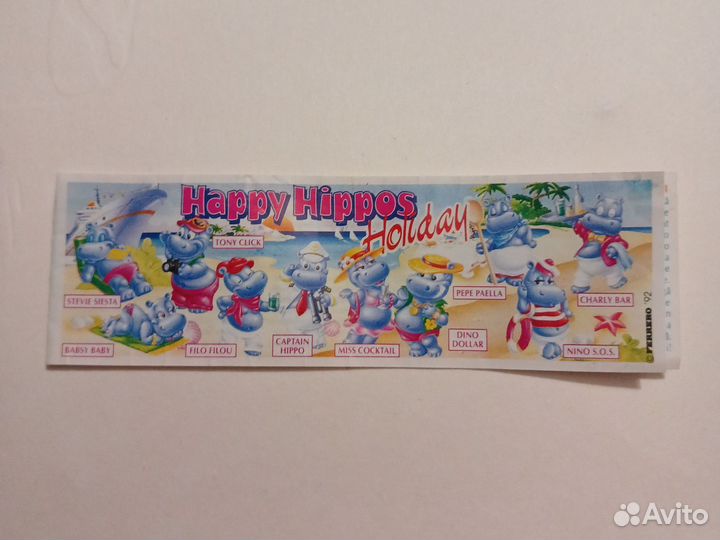 Бегемоты киндер.полная серия