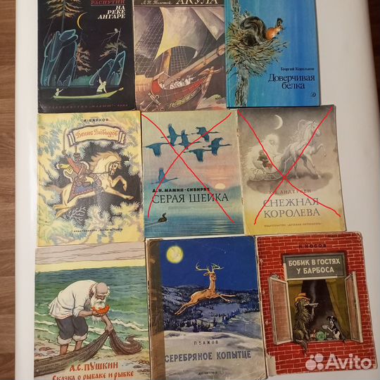 Детские книги