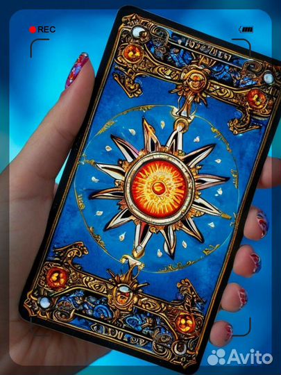 Гадание без предоплаты