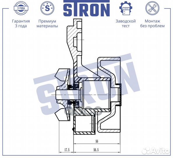 Насос водяной STP0024 stron