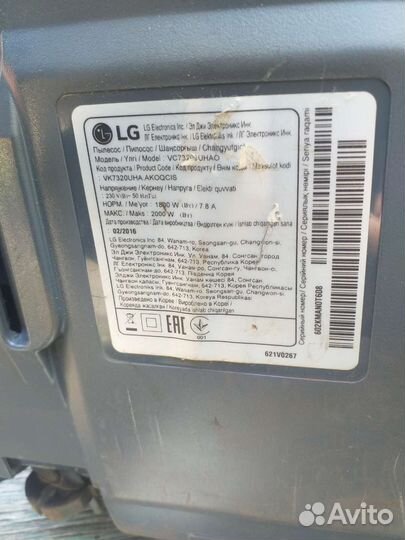 LG vk7320