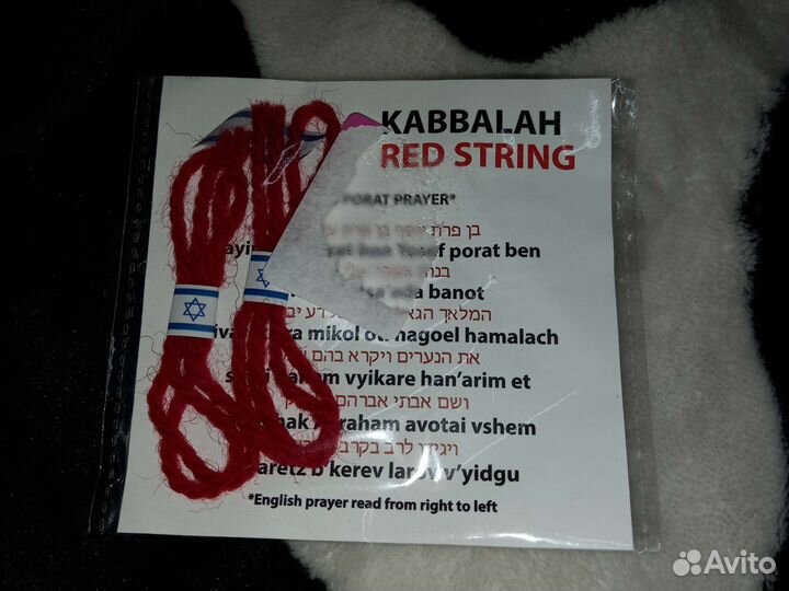 Браслет Красная нить 2шт