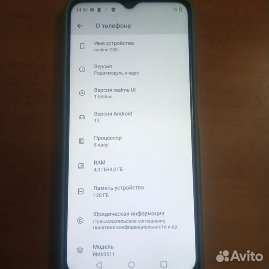 realme C35, 6/64 ГБ