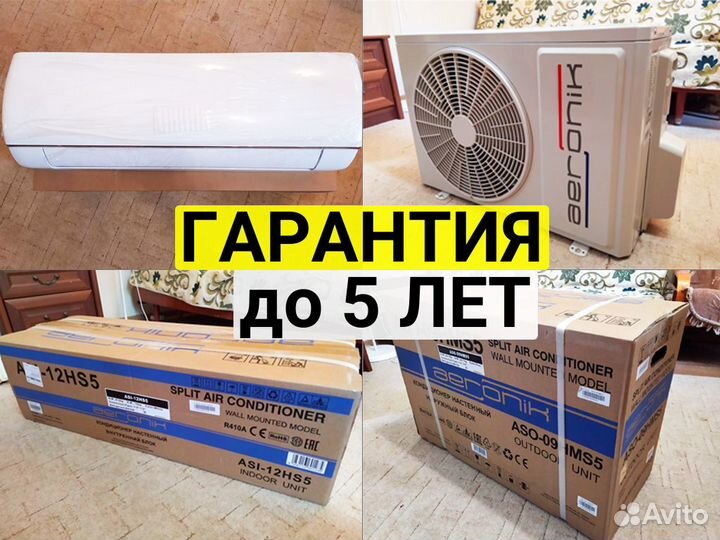 Сплит системы новые монтаж