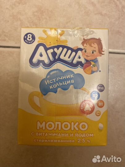 Детское молоко агуша 1 л